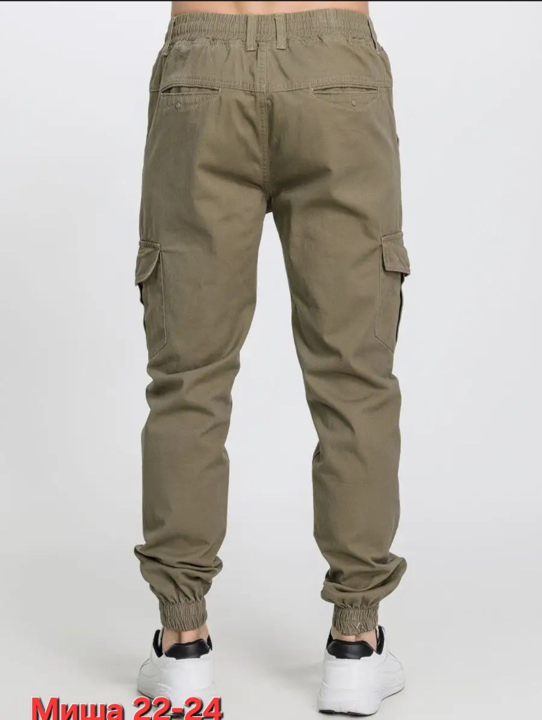 костюм мужской,зауженные брюки,куртка бомбер,костюм летний,брюки мужские