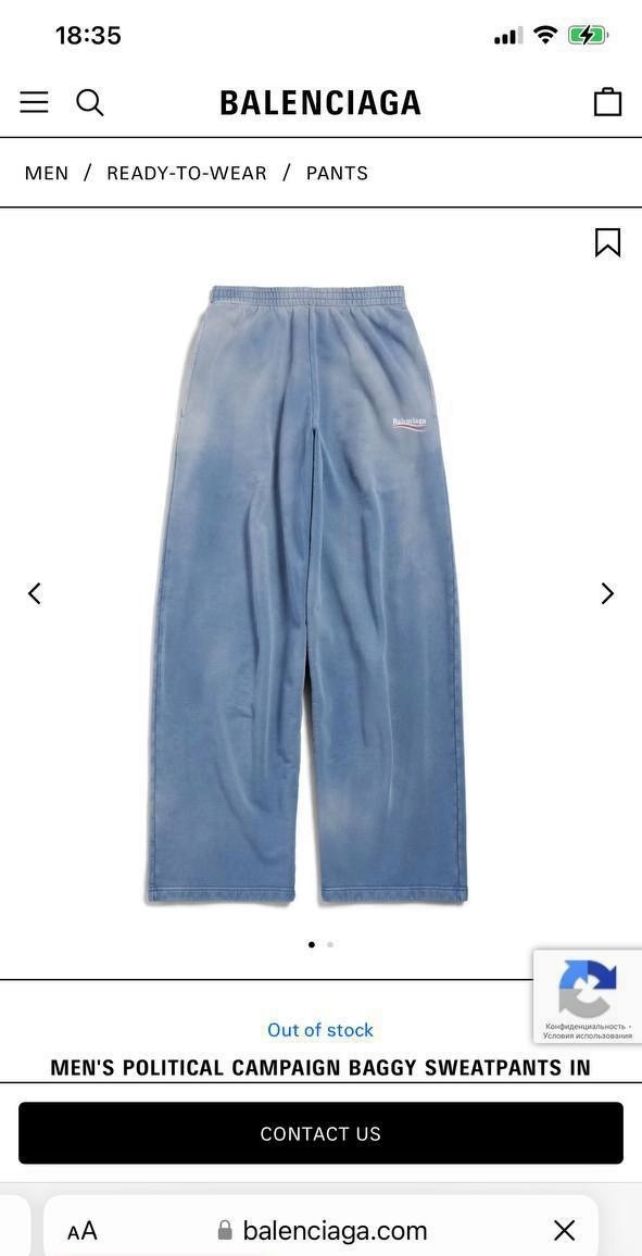 balenciaga штаны,шорты balenciaga,штаны повседневные,спортивные брюки,спортивные штаны