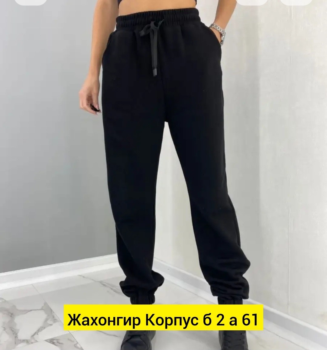 спортивные штаны женские,брюки спортивные женские,спортивные штаны,брюки спортивные,спортивные штаны на флисе