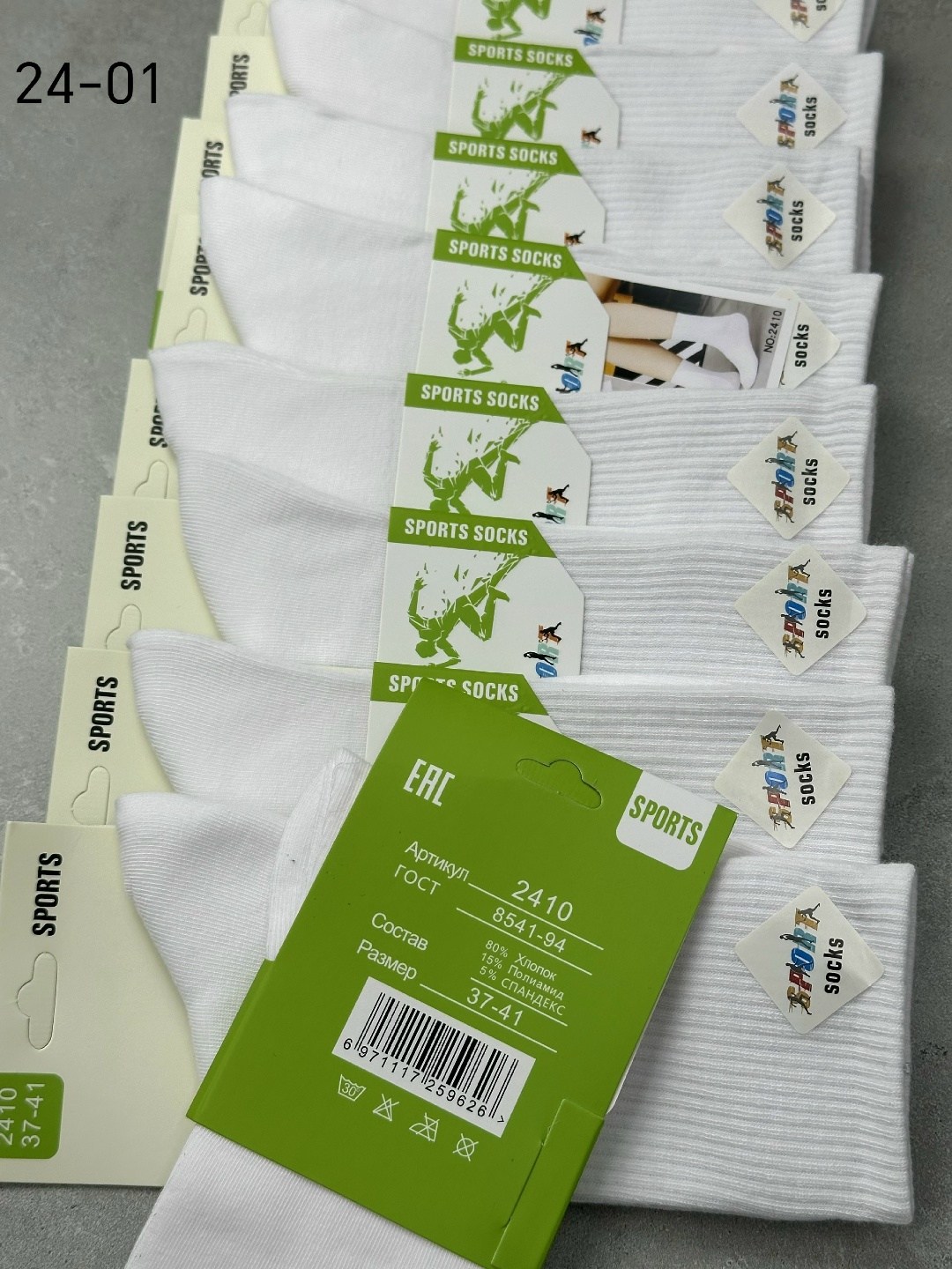 носки женские 10 пар,женские носки,носки хлопковые,женские белые носки,носки универсальные