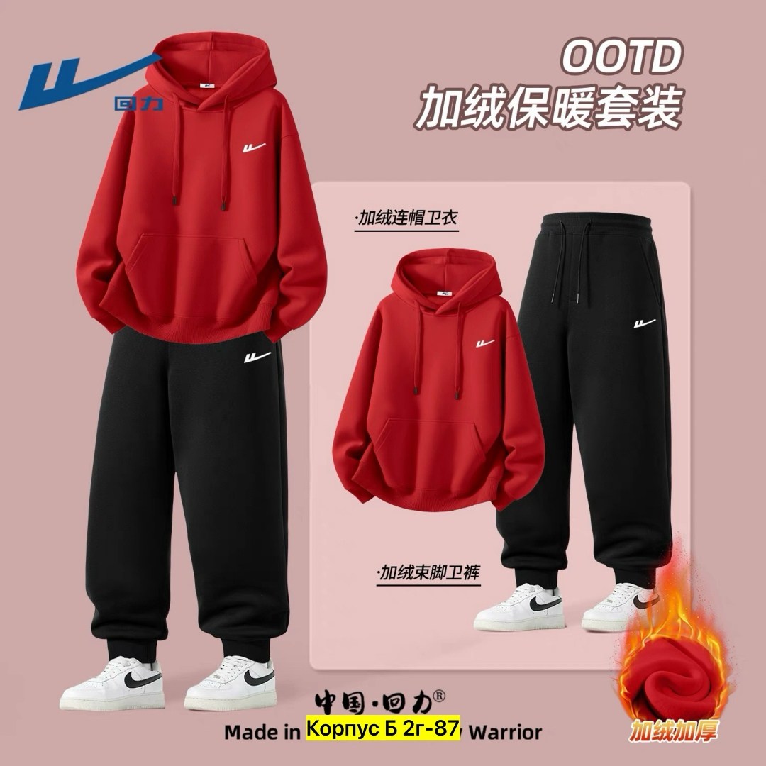 спортивный костюм nike,брюки спортивные nike,брюки спортивные,костюм спортивный,брюки спортивные мужские