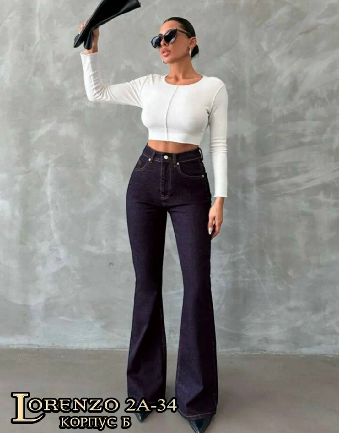 джинсы женские с высокой посадкой клеш от колена стрейч,джинсы клеш,джинсы женские клеш с высокой посадкой,штаны джинсы,джинсы клёш женские