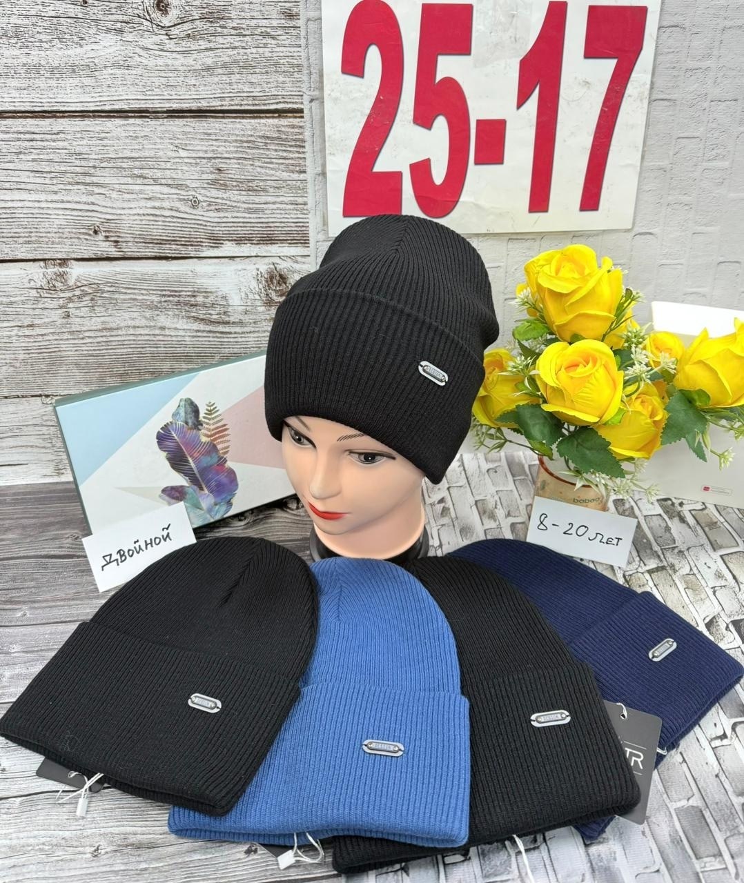 шапка,шапка женская,шапка вязаная,женская вязаная шапка,мужские шапки