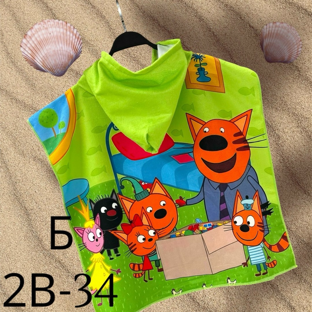 детское полотенце пончо,полотенце пончо для мальчика,полотенце пончо детское махровое,полотенце пончо для детей,полотенца пончо