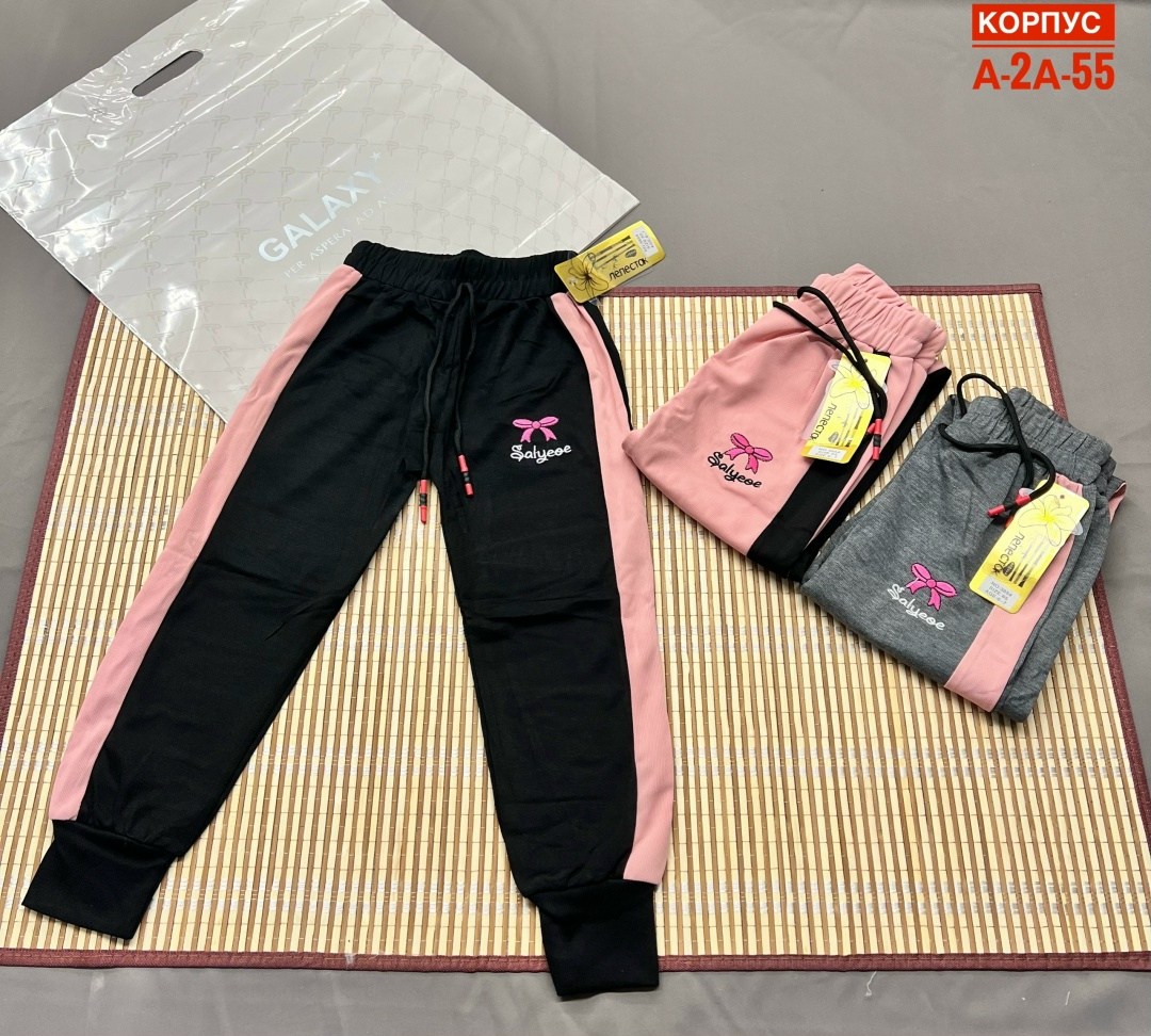 штаны для девочек,штаны детские,штаны детские спортивные,брюки для девочек,спортивные брюки