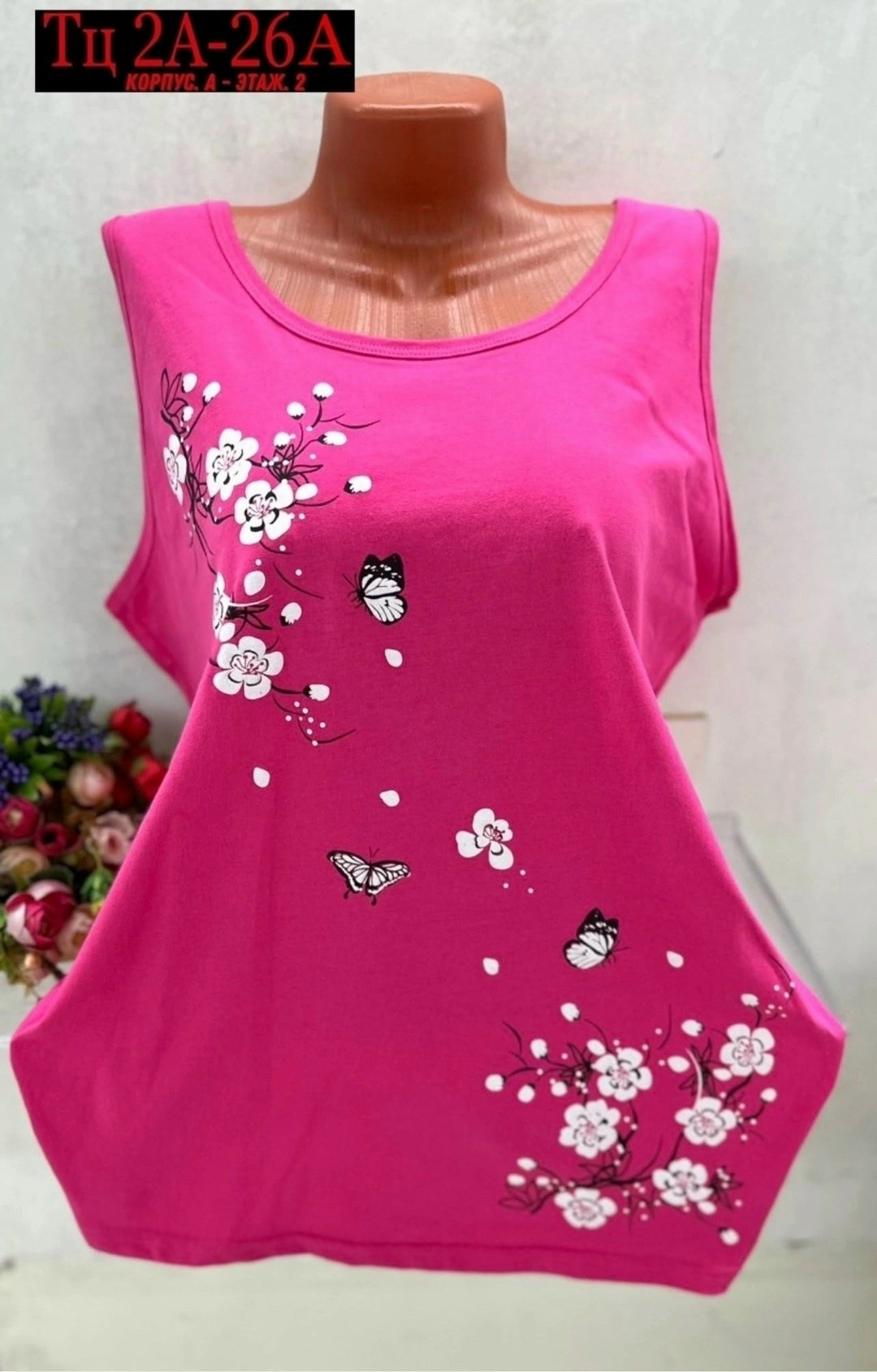 майка женская,женская футболка,майки женские летние,майки в,майка женская белая