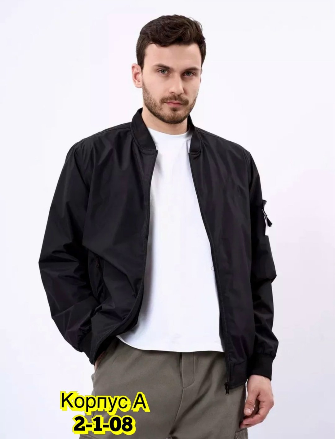 бомбер ветровка демисезонная,демисезонный бомбер,куртка бомбер мужская,куртка бомбер,бомбер ветровка