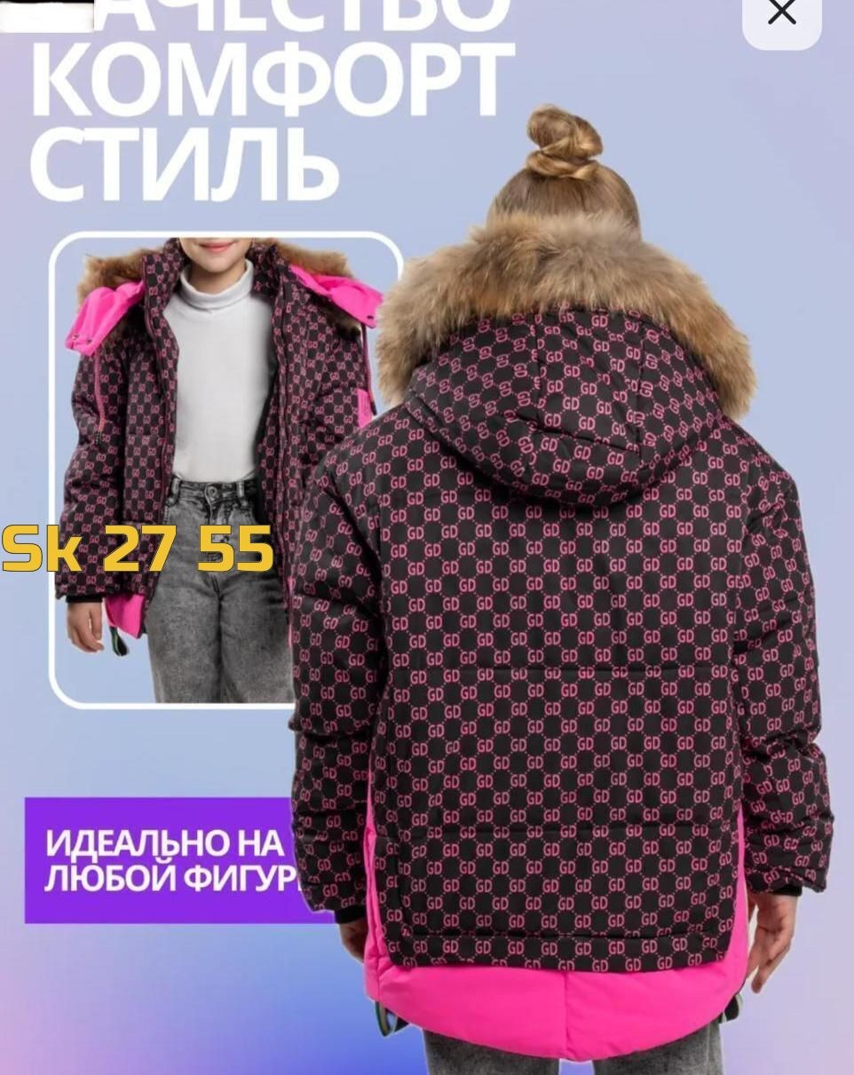 зимняя куртка для девочек,зимние куртки,куртка детская зимняя,зимняя подростковая куртка,куртка зима