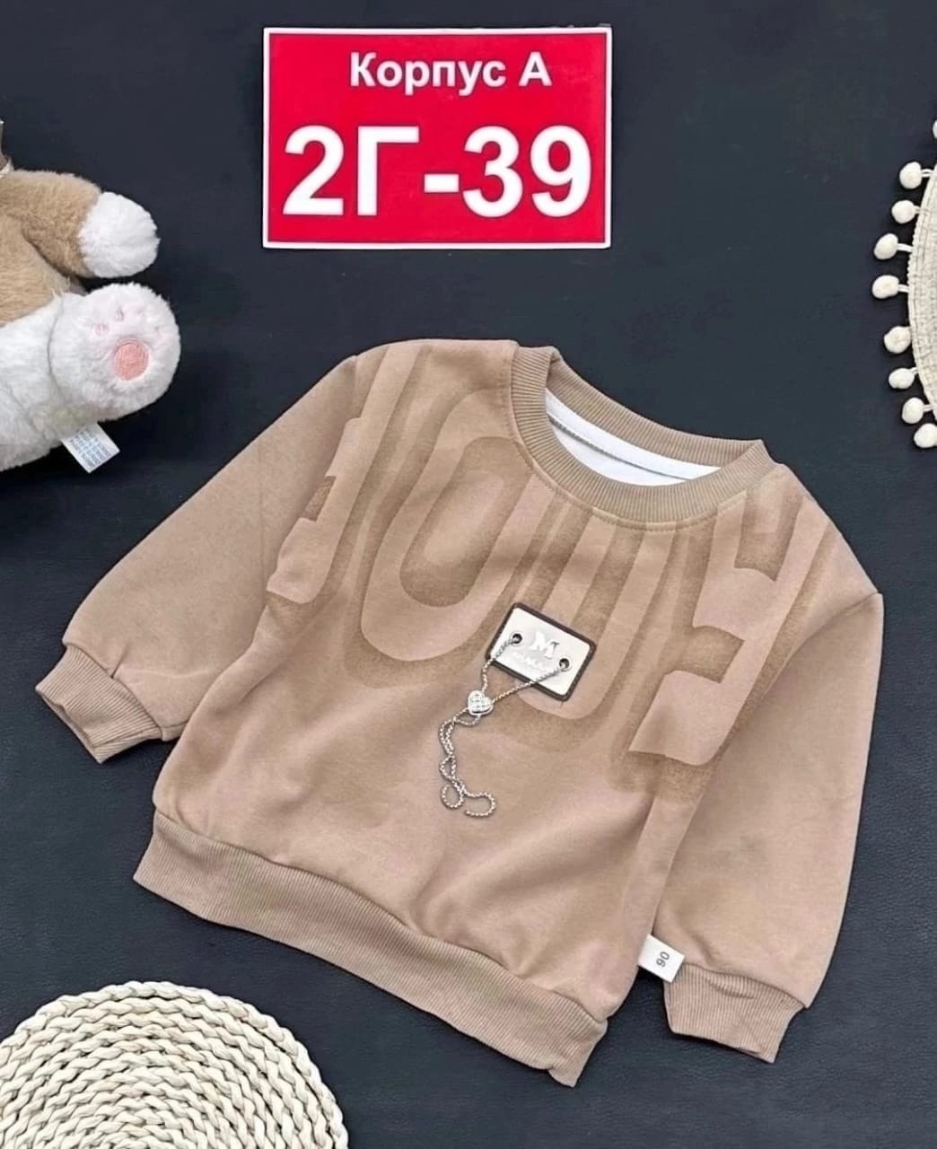 кофта для девочек,кофта бежевая,детская кофта,кофта для девочек с принтом,кофта теплая
