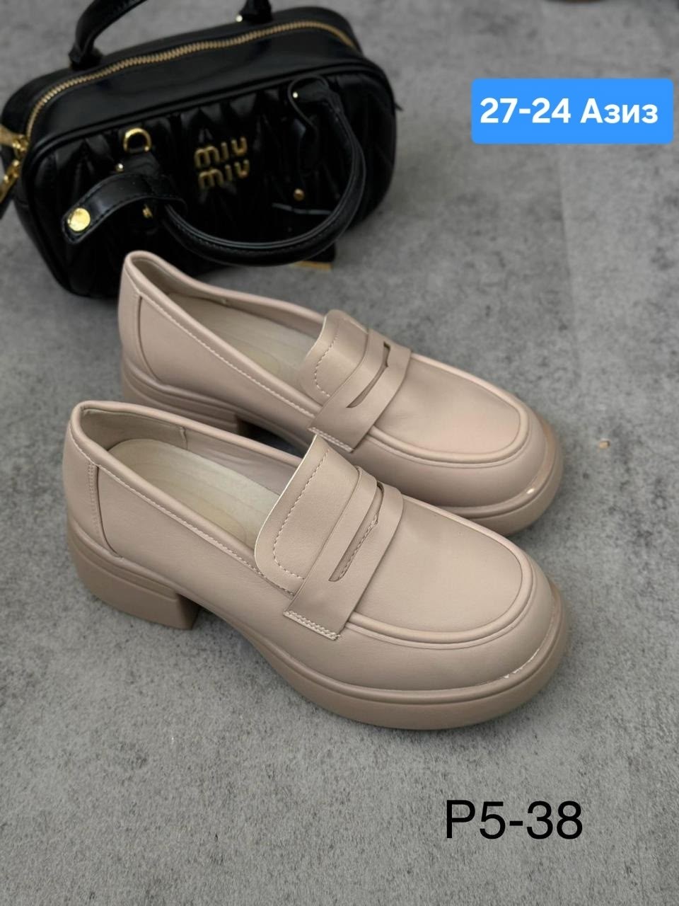 , женская,туфли женские,женские лоферы,модные лоферы