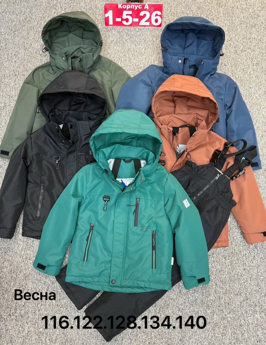 демисезонный костюм для мальчика,костюм весна,детский костюм,костюм демисезонный,зимний костюм для мальчика