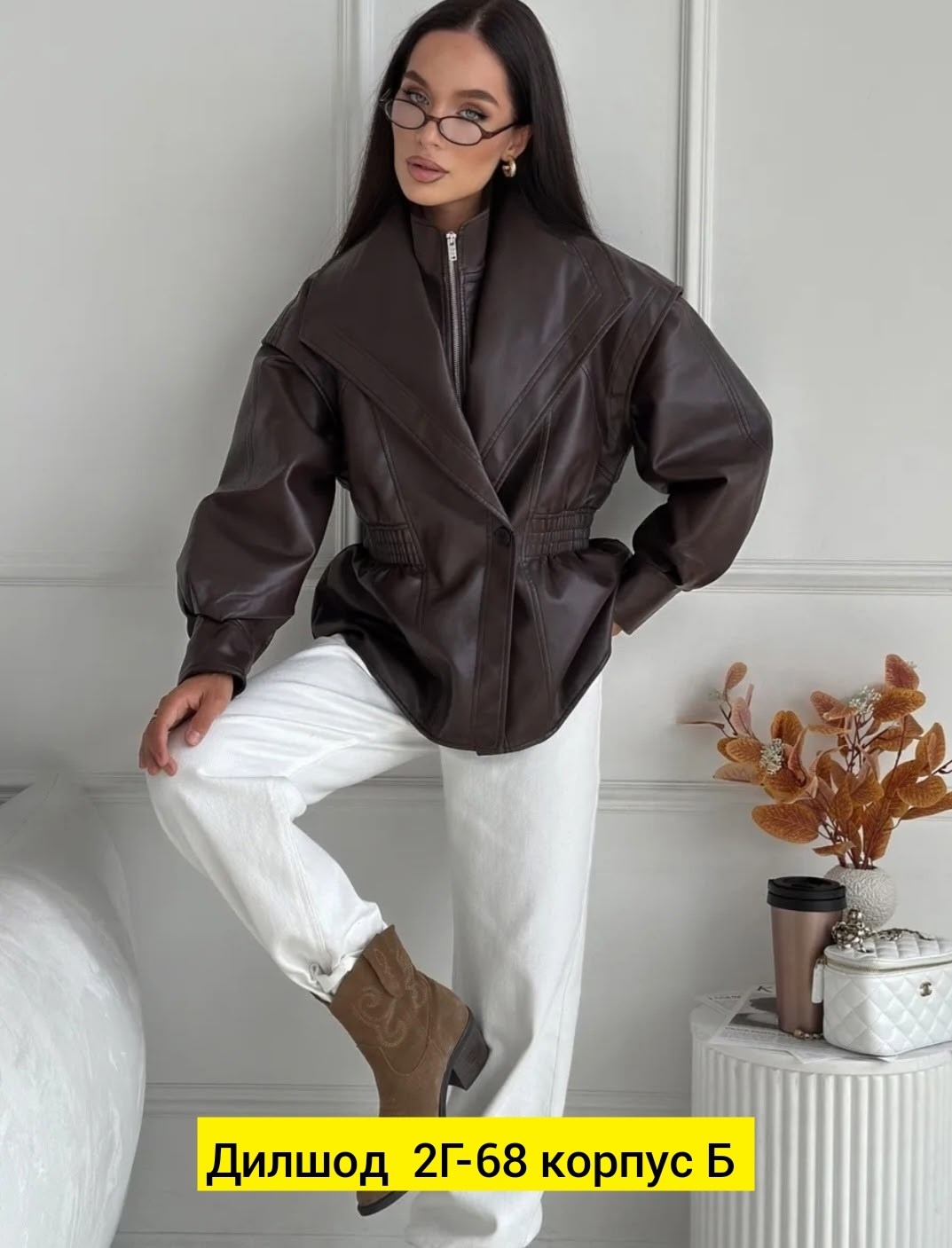 кожаная куртка,женская куртка из экокожи,куртка стильная,куртка кожаная женская,куртка из экокожи