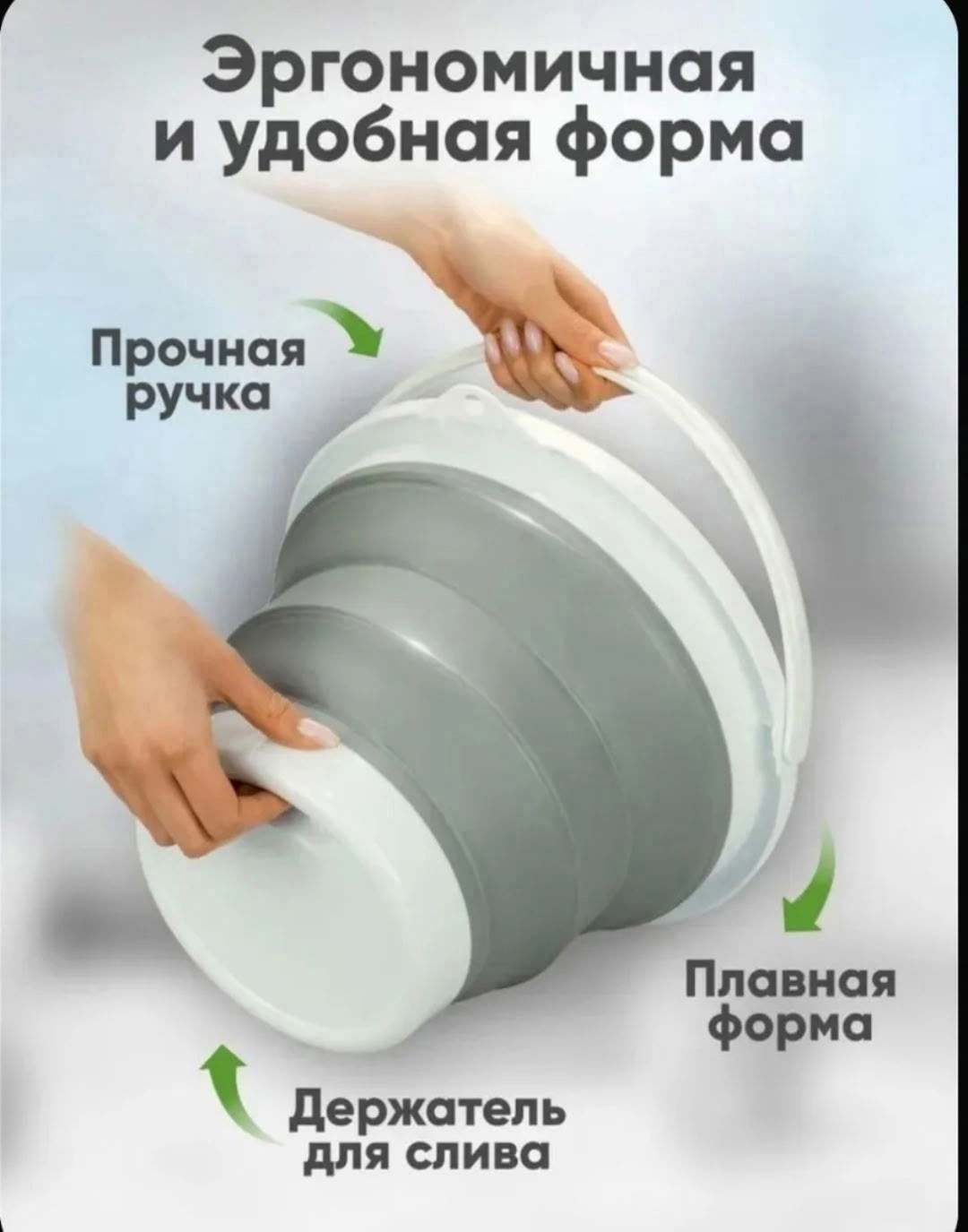 ведро складное силиконовое 10 литров,ведро складное силиконовое solmax пластиковое,ведро складное 10 л,складное ведро силиконовое solmax&home sm06378,ведро складное силиконовое