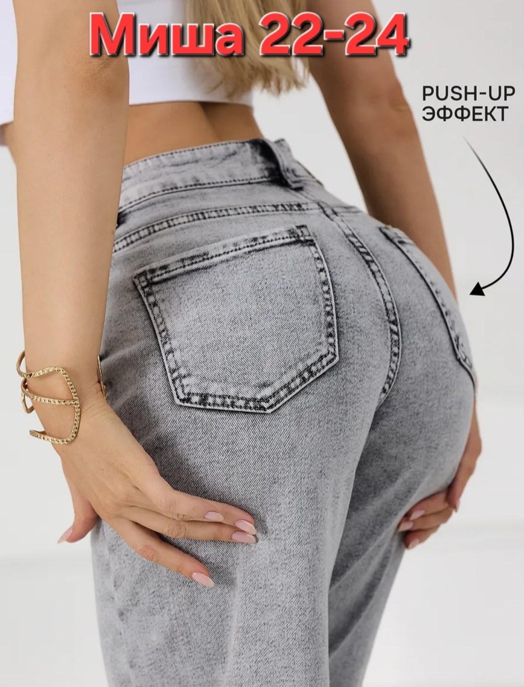 женские джинсы,джинсы,джинсы широкие,джинсы палаццо,джинсы палаццо женские