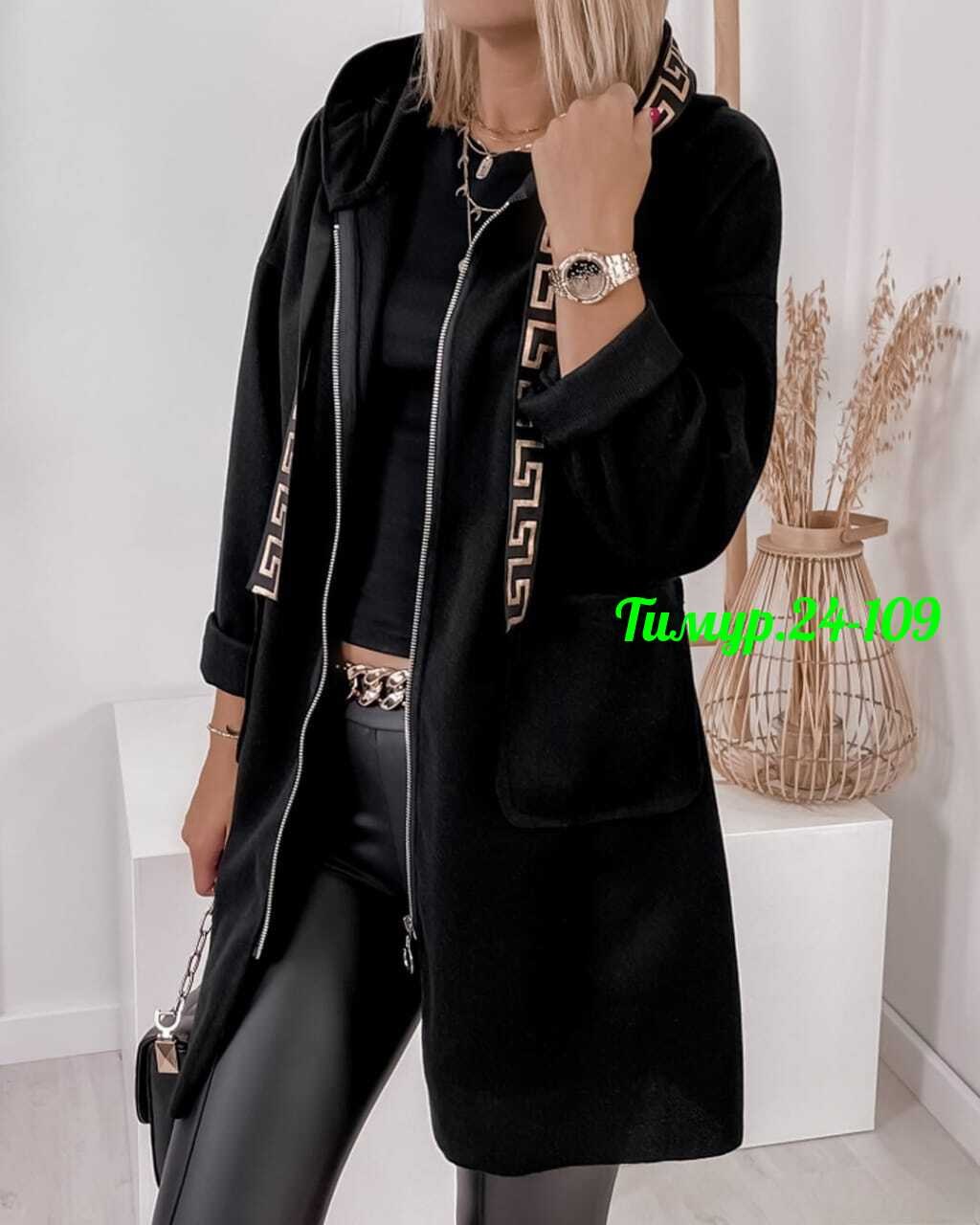 кардиган женский,кардиган,пальто кашемир,кардиган женский длинный,кардиган женский кардиганы женские