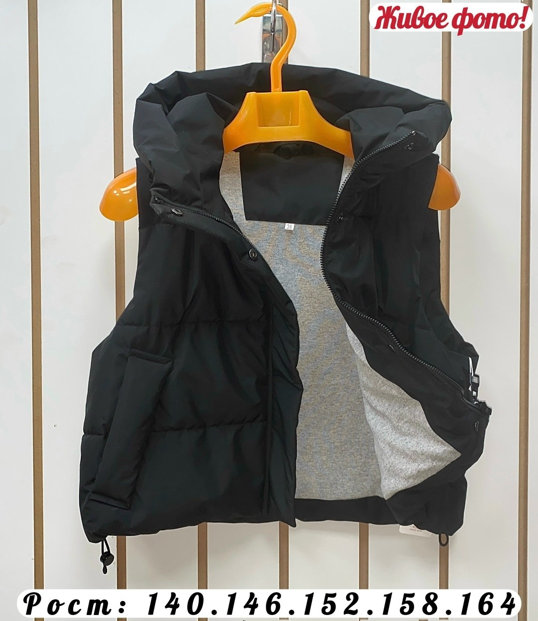 жилетка женская,жилет,женский жилет,жилетка,демисезонная жилетка