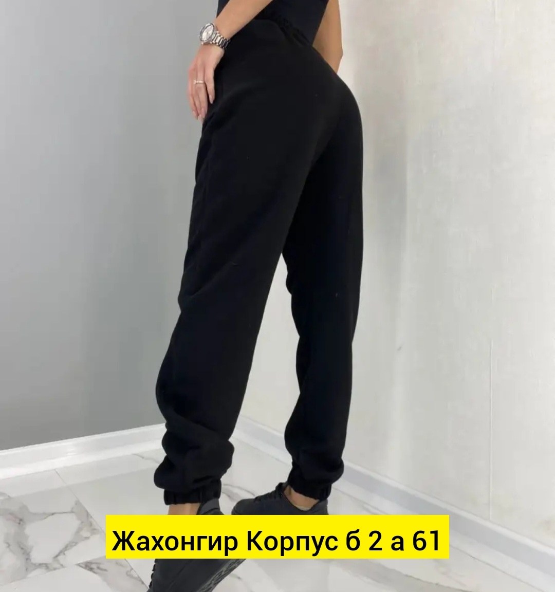 спортивные штаны женские,брюки спортивные женские,спортивные штаны,брюки спортивные,спортивные штаны на флисе