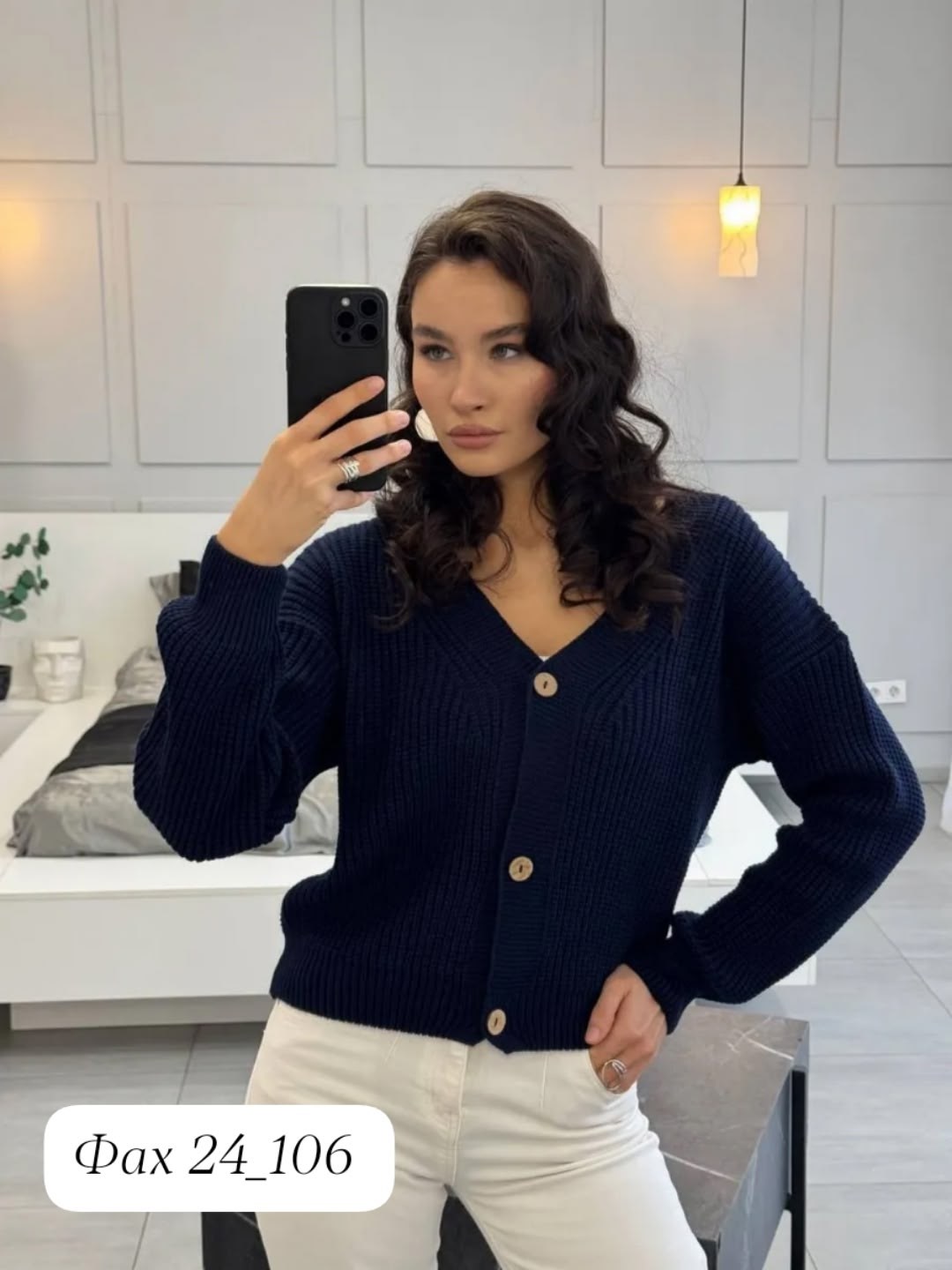 женский вязаный кардиган на пуговицах,черный кардиган женский на пуговицах вязаный,кардиган вязанный,кофта женская,кардиган