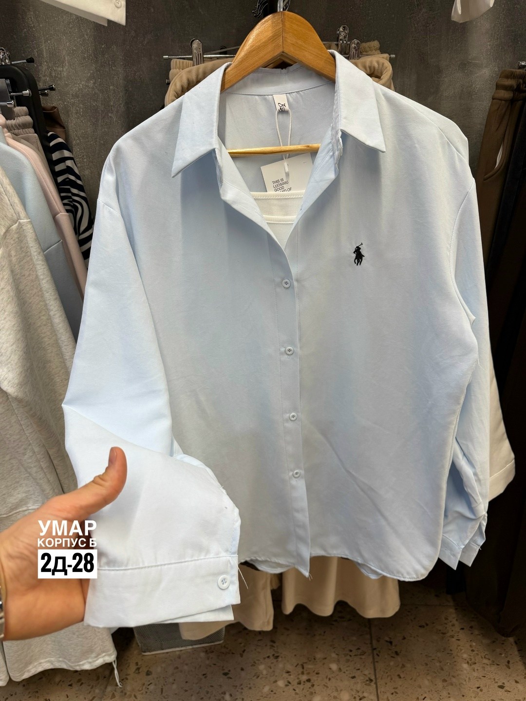 рубашка polo ralph lauren,повседневная рубашка,женская рубашка,рубашка,стильная рубашка