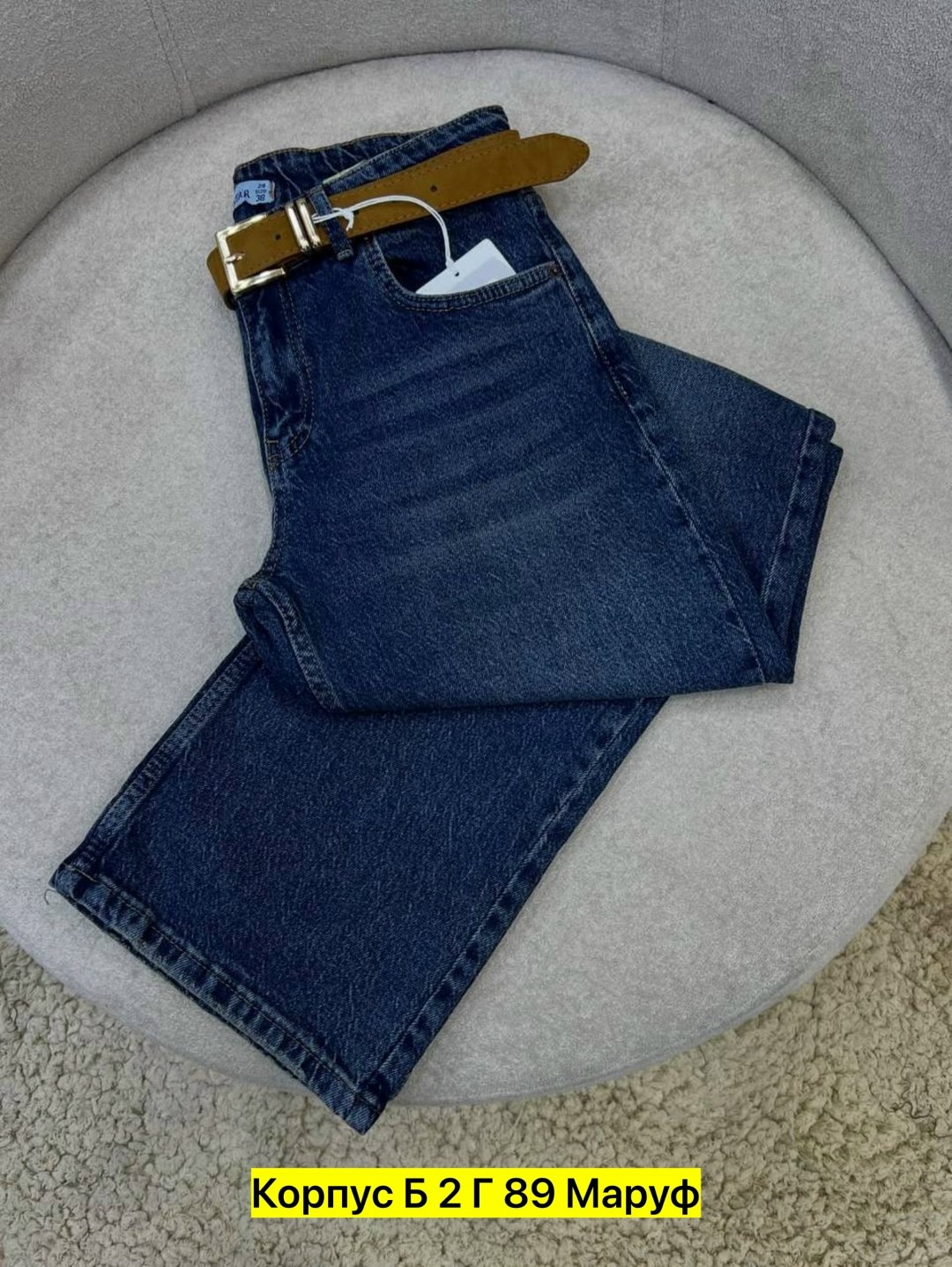 джинсы женские,джинсы,джинсы момы,джинсы брюки,стильные джинсы