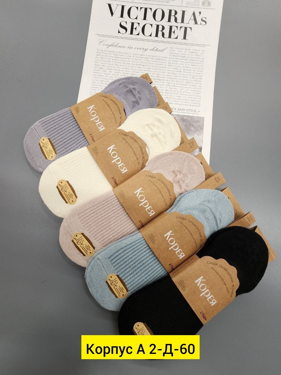 женские носки,следки женские,носки следки,носки женские 10 пар,носки короткие