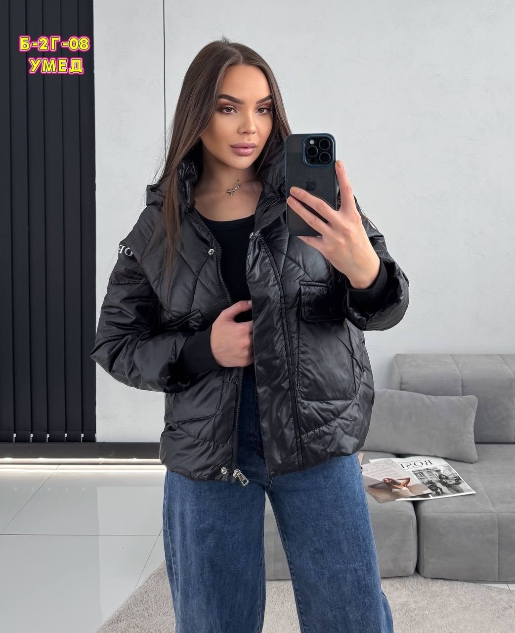 куртка женская демисезонная,женская куртка,куртка демисезонная,куртка стильная,куртка