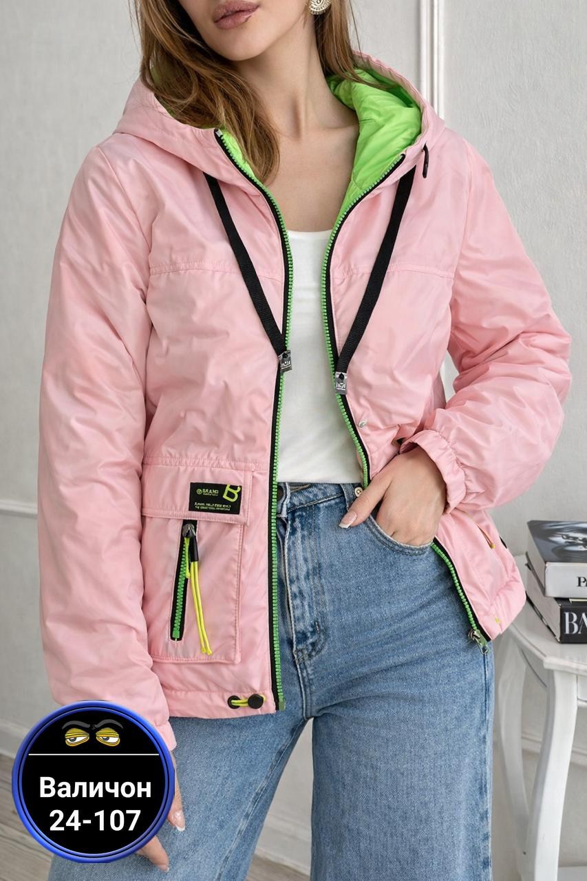 демисезонная куртка,куртка демисезонная женская,куртка,женская куртка,легкая куртка