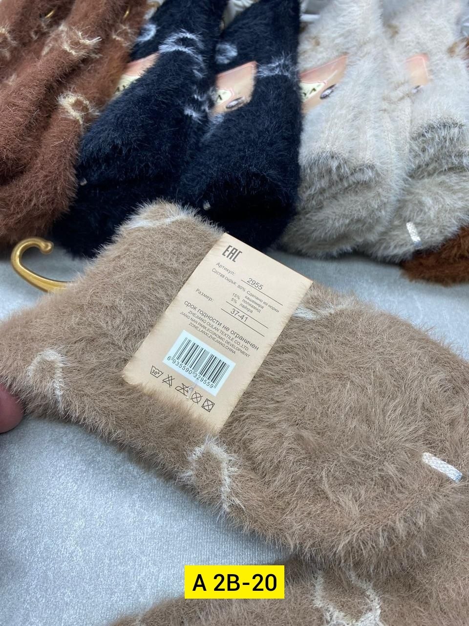 носки женские 10 пар,носки женские теплые,носки женские 12 пар,женские носки,носки женские шерстяные