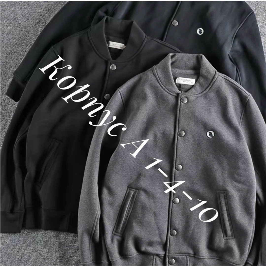 повседневная куртка,куртка бомбер,мужская куртка бомбер,куртка с воротником