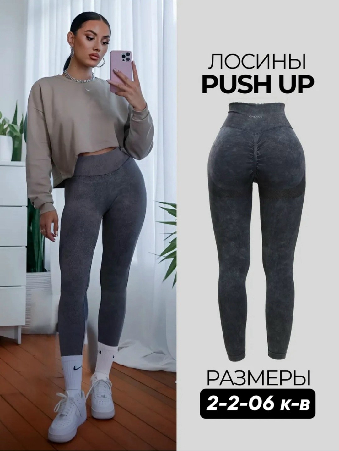 женские спортивные леггинсы,женские леггинсы с высокой талией,женские бесшовные леггинсы с высокой талией,леггинсы с высокой талией,женские спортивные леггинсы с высокой талией