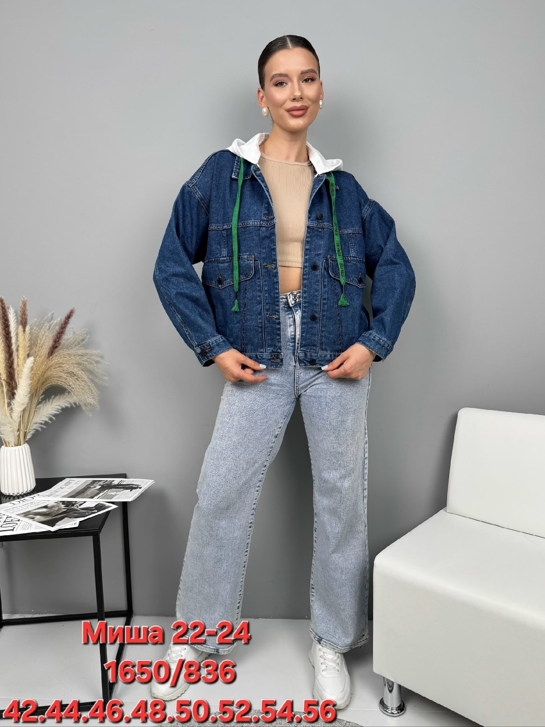 джинсовая куртка женская,джинсовая куртка,джинсовая куртка женская с капюшоном,модные джинсовые куртки 2025 женские,джинсовая куртка единого размера