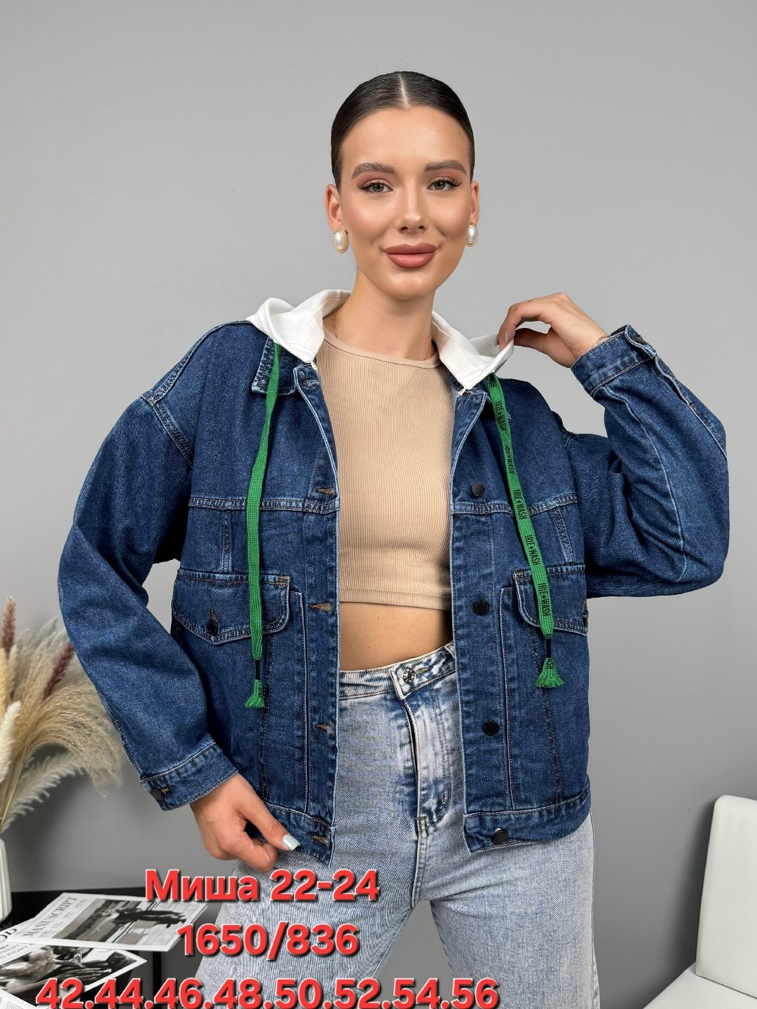 джинсовая куртка женская,джинсовая куртка,джинсовая куртка женская с капюшоном,модные джинсовые куртки 2025 женские,джинсовая куртка единого размера