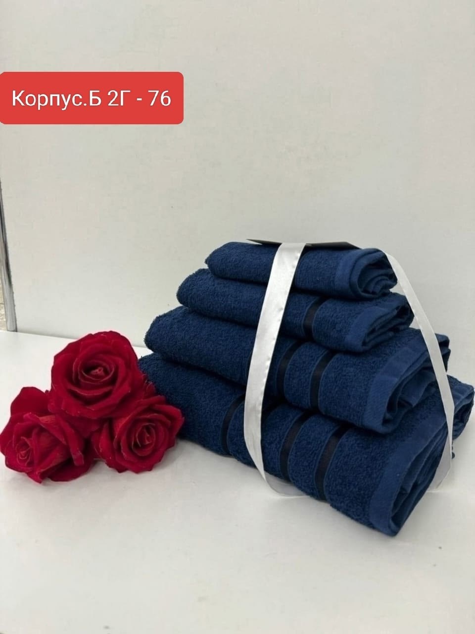 набор полотенец,наборы махровых полотенец 4 штук,набор полотенец 12 шт,набор банных полотенец,набор махровых полотенец