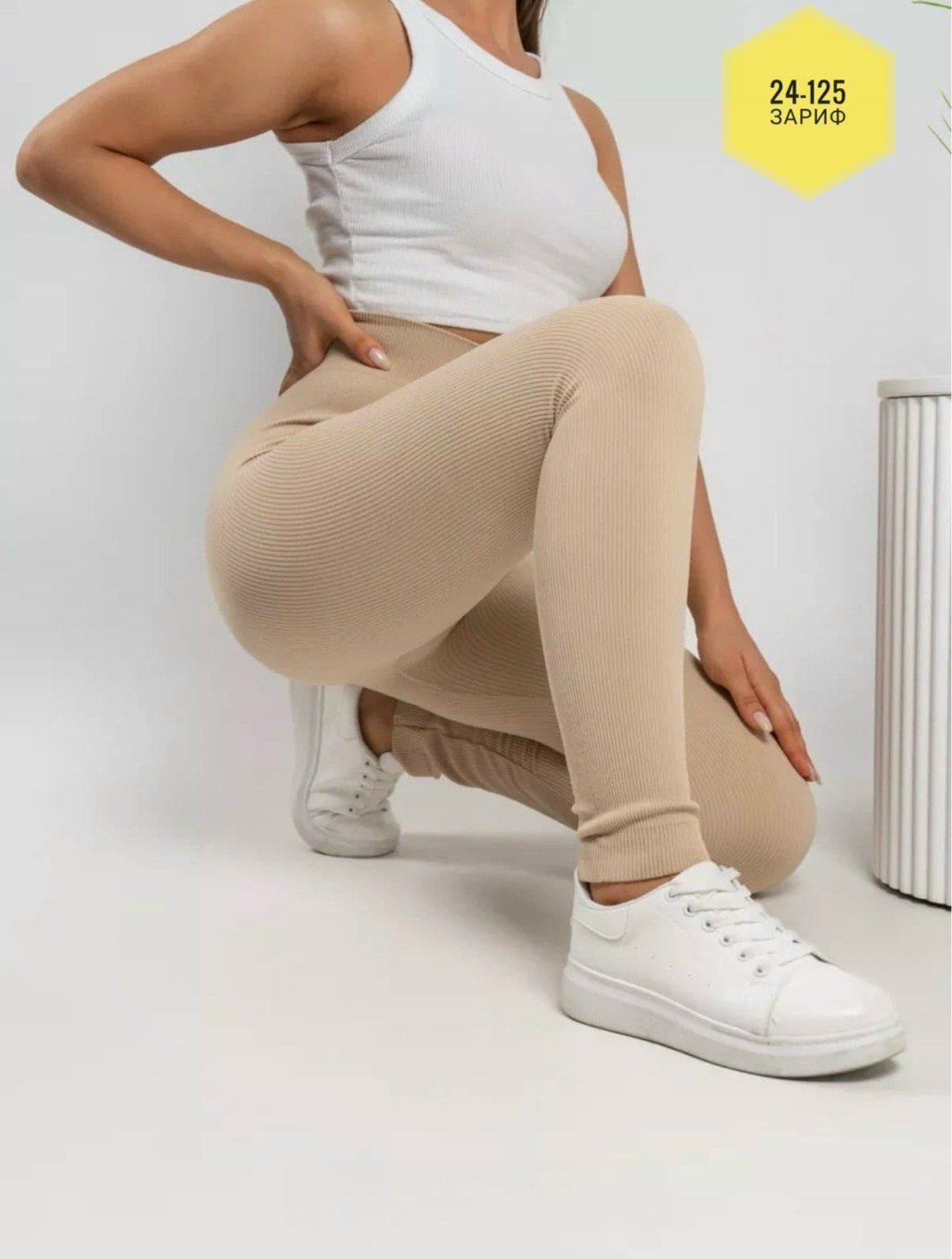 леггинсы в рубчик,легинсы comfortissimo рубчик,лосины в рубчик,легинсы женские,легинсы в рубчик