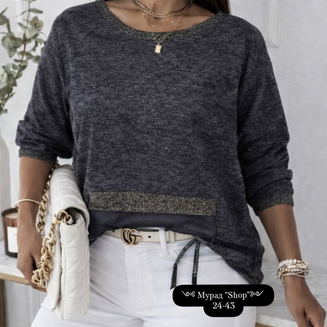 кофта женская,модная кофта,свитшот женская,кофта женская модная,кофта джемпер