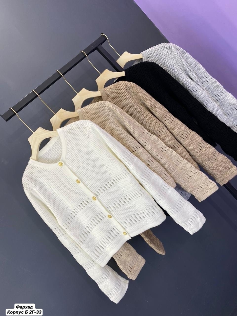 юбка с кофтой,костюм с юбкой,кардиган кофта,женский костюм