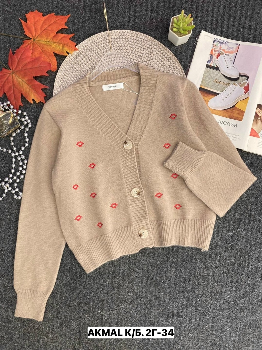 кардиган женский вязаный,кардиган кофта,кардиган женский,кардиган,кардиган вязаное