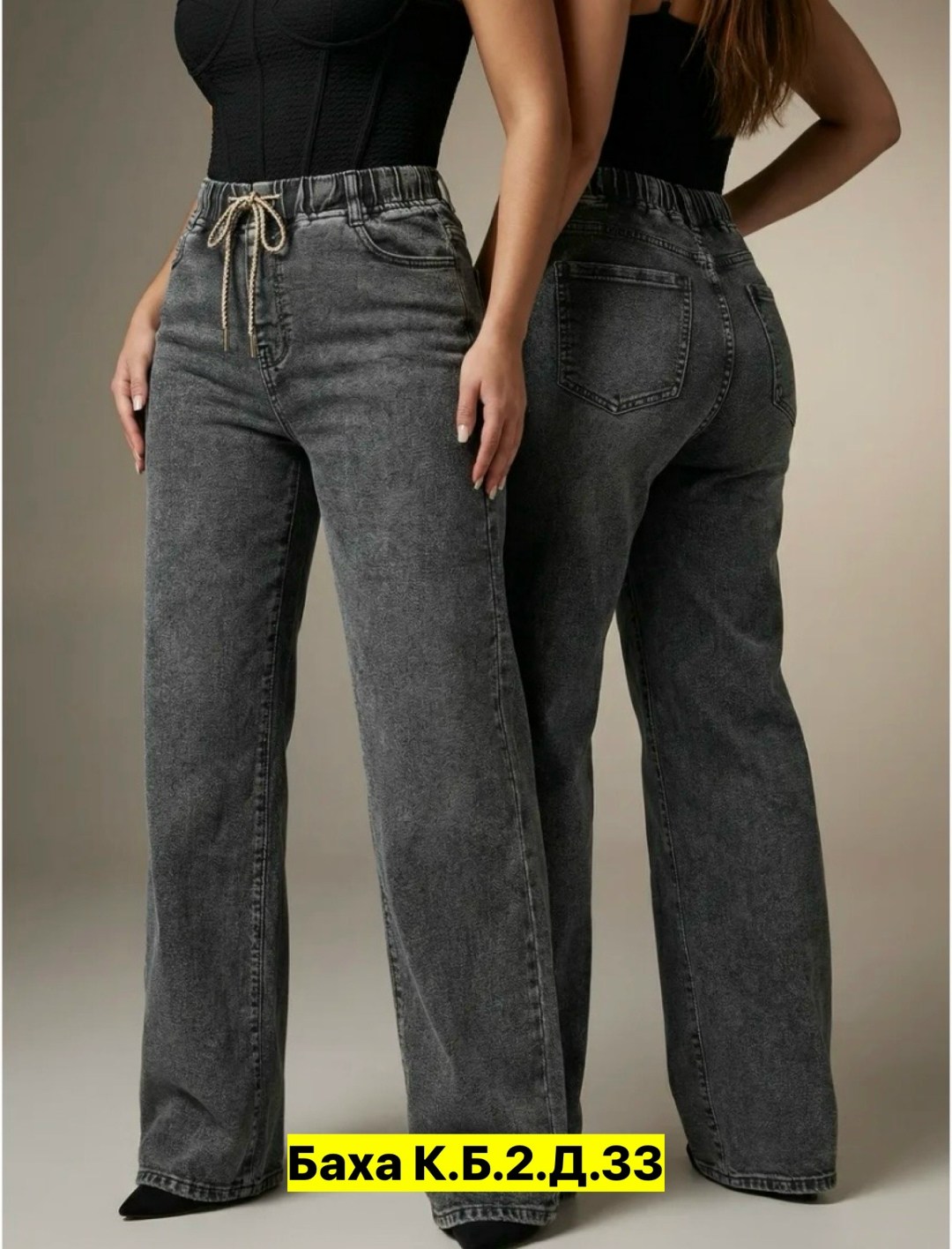 женские джинсы,джинсы широкие,джинсы брюки,широкие джинсы женские,джинсы палаццо