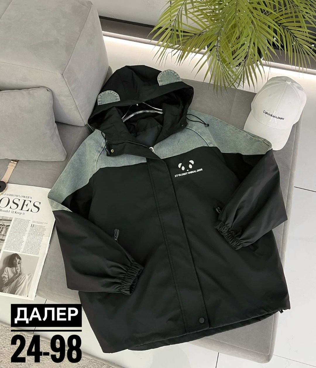 демисезонная куртка,куртка,повседневная куртка,куртка модная,ветровка