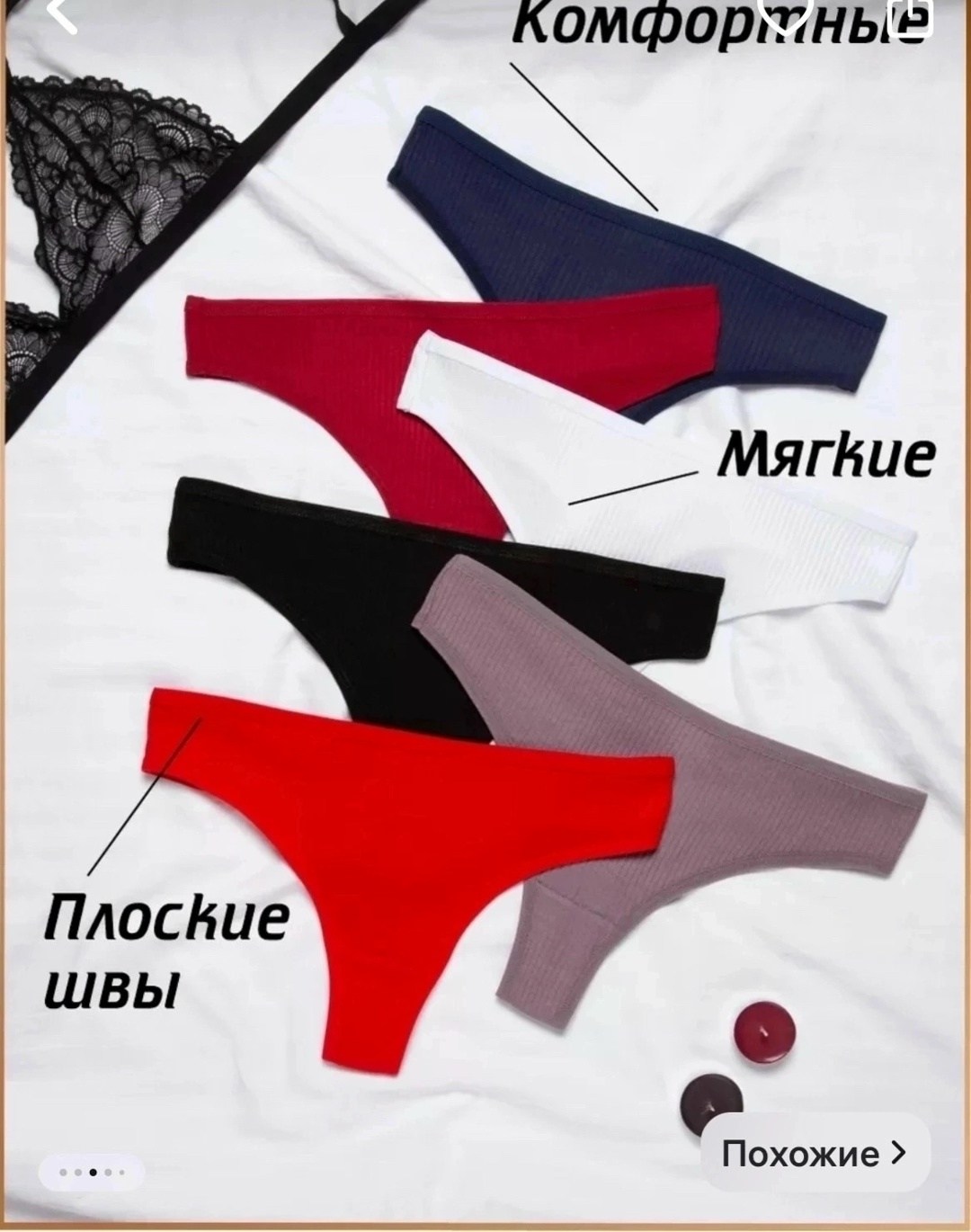 cтринги женские,стринги трусы женские,трусы женские стринг,комплект трусов стринг,трусы стринги singwear нижнее белье