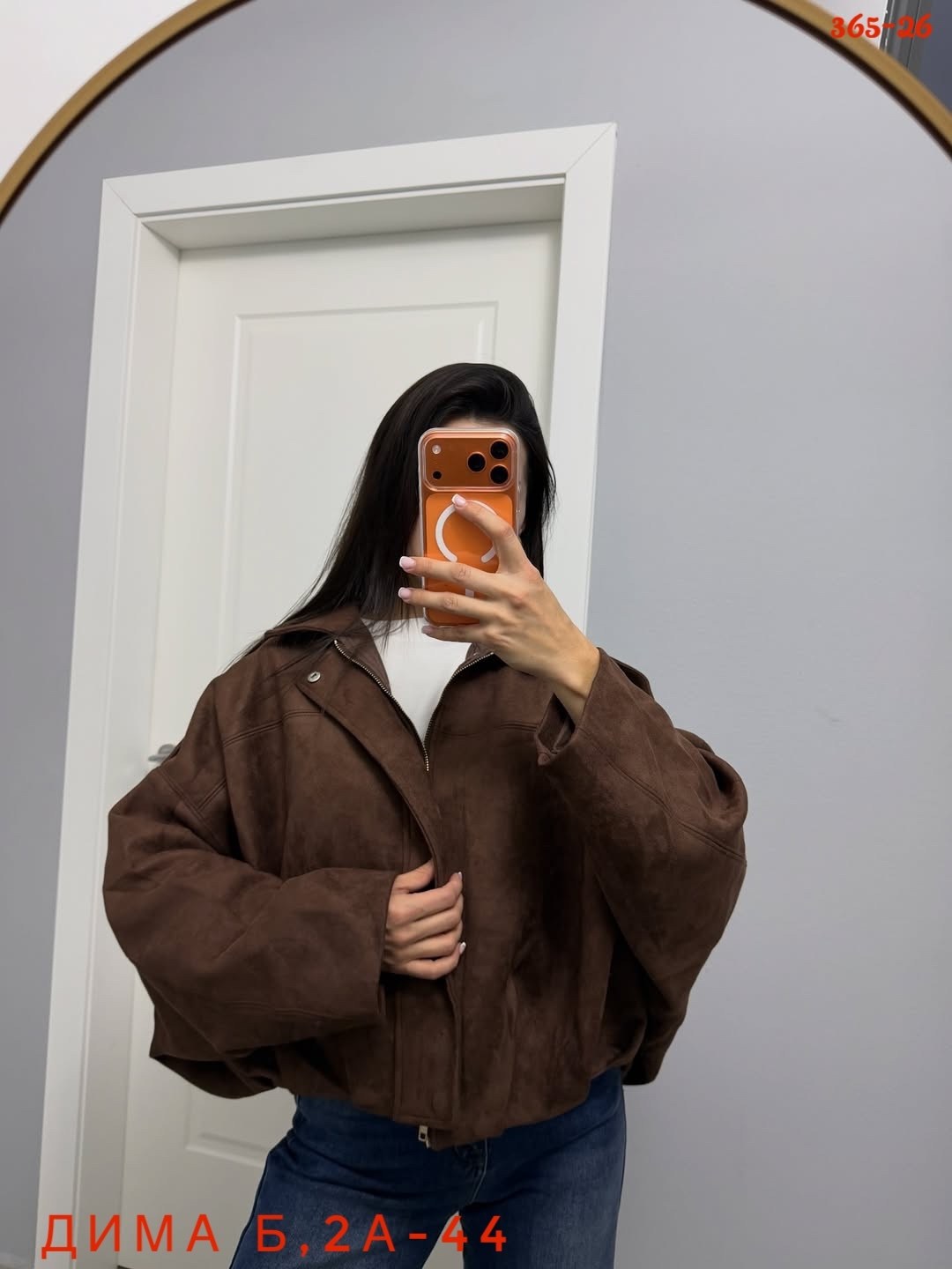 куртка замшевая,женская куртка,куртка замш,трендовая куртка замшевая,женская весенняя замшевая куртка