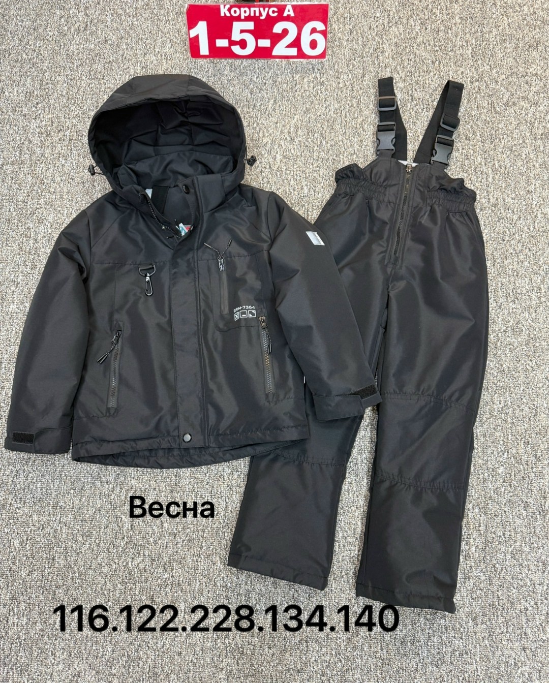 демисезонный костюм для мальчика,костюм весна,детский костюм,костюм демисезонный,зимний костюм для мальчика