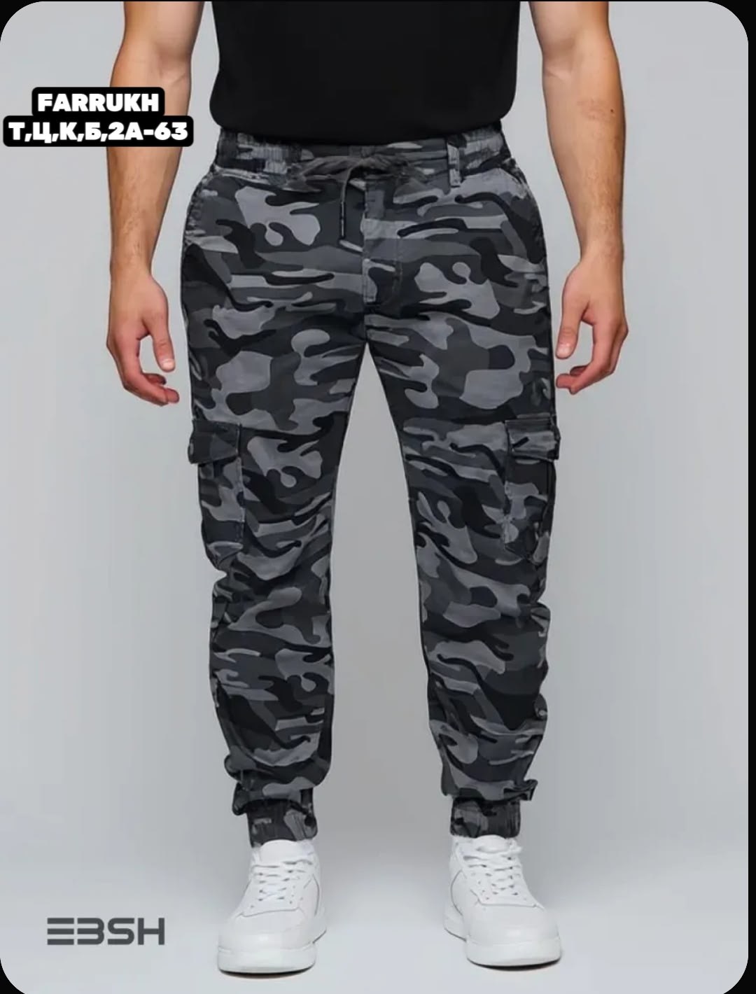 брюки джоггеры камуфляжные карго,брюки джоггеры мужские,джоггеры карго трикотаж камуфляж,карго брюки джоггеры,брюки джоггеры