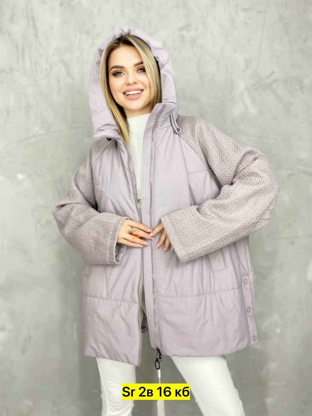 куртка стильная,куртка женская,куртка демисезонная женская,демисезонная куртка,куртка демисезонная стильная