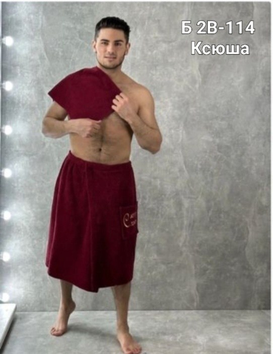 набор для бани мужской килт,набор для сауны мужской махровый,килт махровый мужской бордо арт.504б,набор для сауны махровый,килт для бани мужской