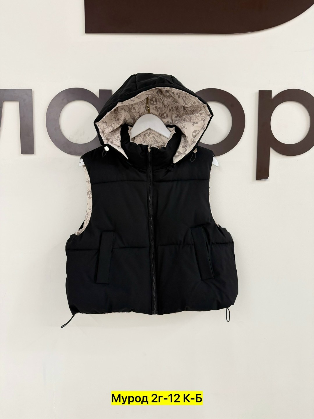 жилетка женская,жилетка,жилетка детская,жилетка теплая,теплый жилет