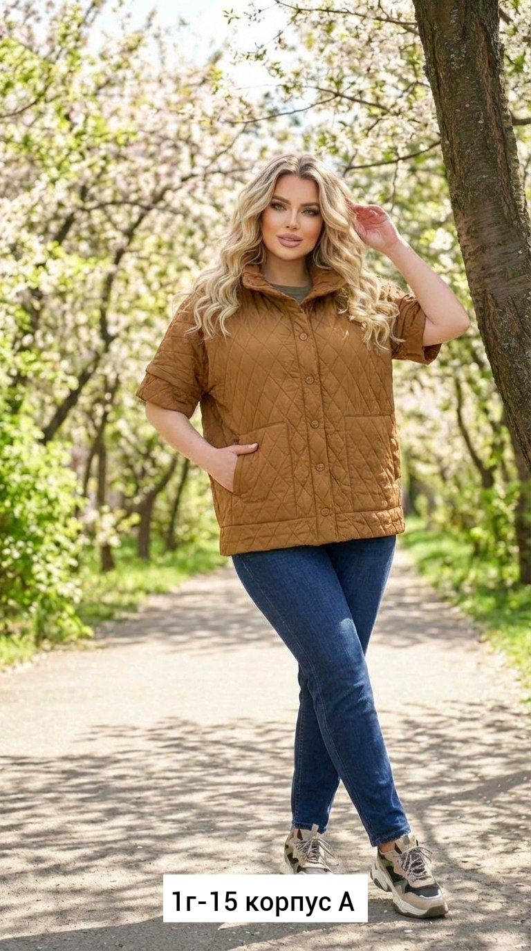 куртка женская,куртка стеганая,женская демисезонная куртка,демисезонная куртка,куртка