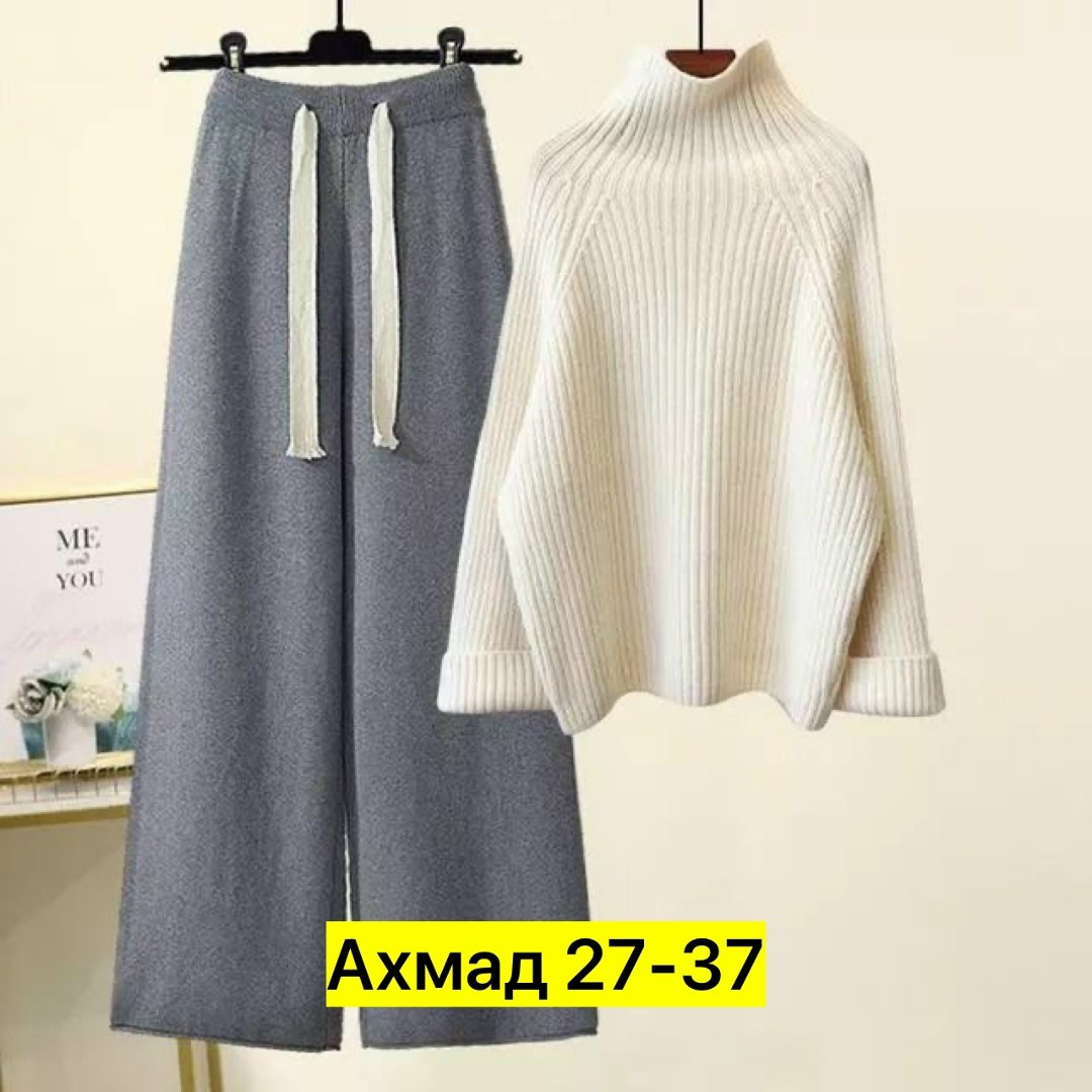 теплый вязаный костюм,женский комплект из большого свитера с высоким воротником и широких брюк,вязаные костюмы женские,трикотажные костюмы,зимний вязаный костюм