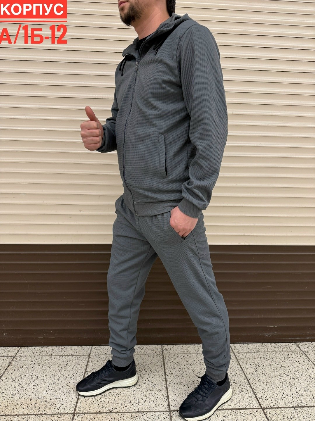 костюм спортивный мужской,костюм мужской,спортивный костюм,спорт костюм,мужской спортивный костюм на флисе