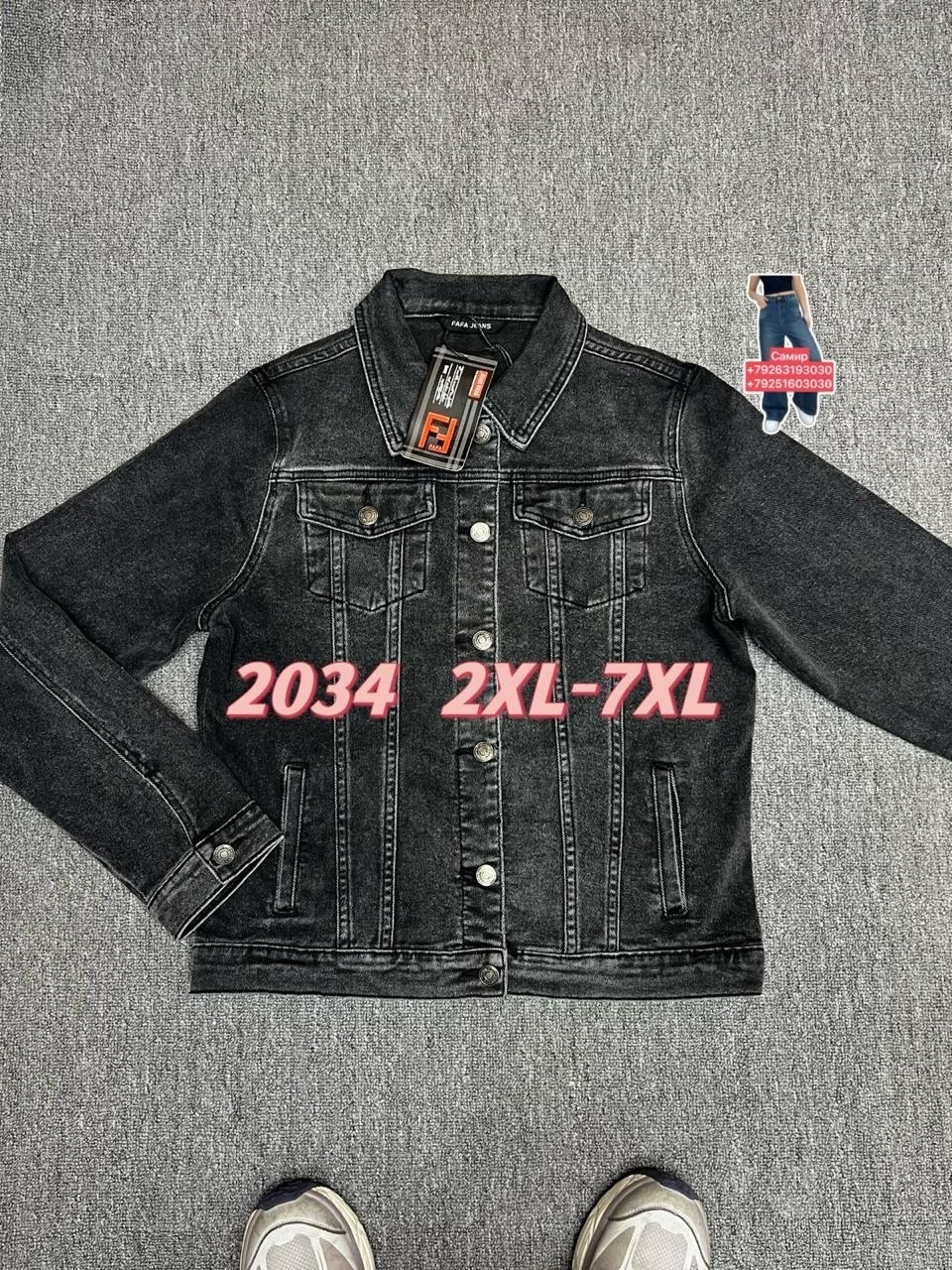 мужская джинсовая куртка,джинсовая куртка,джинсовая куртка с капюшоном мужская,стильная джинсовая куртка,модные джинсовые куртки